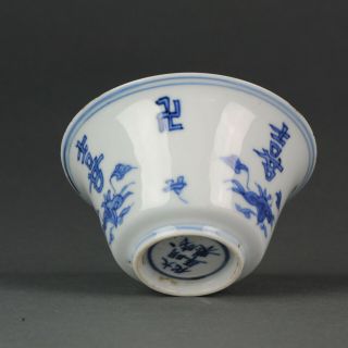 Antique Chinese 17c Porcelain China Bowl Calligraphy Marked Base