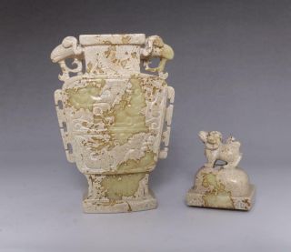 Fine Perfect Antique Chinese Jade Vase Pot