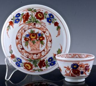 Rare C1780 German Opaline Glass & Enamel Chinese Famille Rose Tea Bowl & Saucer