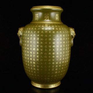 Chinese Gilt Gold Tea Dust Glaze Buddhist Sutras Porcelain Pot
