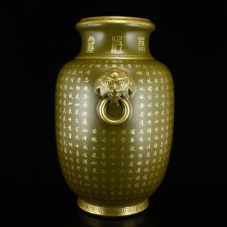 Chinese Gilt Gold Tea Dust Glaze Buddhist Sutras Porcelain Pot 3