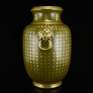 Chinese Gilt Gold Tea Dust Glaze Buddhist Sutras Porcelain Pot 5