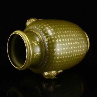 Chinese Gilt Gold Tea Dust Glaze Buddhist Sutras Porcelain Pot 6
