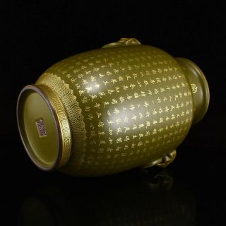 Chinese Gilt Gold Tea Dust Glaze Buddhist Sutras Porcelain Pot 7