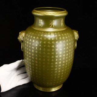 Chinese Gilt Gold Tea Dust Glaze Buddhist Sutras Porcelain Pot 9