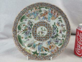 19th C Chinese Porcelain Famille Verte Figures Plate