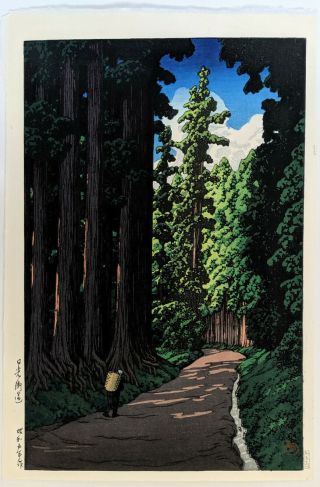 Hasui Kawase Japanese Woodblock Print " Nikko Kaido Lane "