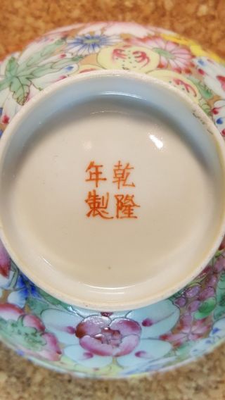 Vintage Antique Chinese Mille Fleur Porcelain Guangxu Rice Bowl Tea Bowl 8