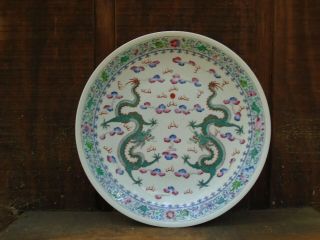 Chinese Famille Rose Enameled Twin Dragon Charger Plate 13 Inches Marked Nr
