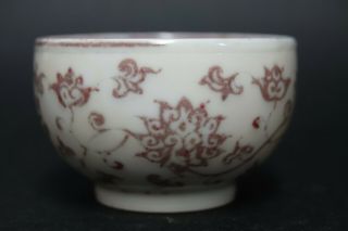 Chinese Bowl With Pretty Design & 4 Character Mark - Rare - L@@k