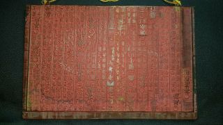 Rare 19th.  C Asian Hand Carved Printing Wood Block Circa 1860 ' s 2