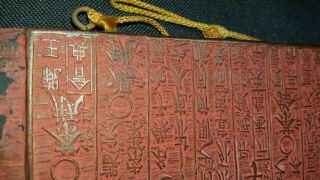 Rare 19th.  C Asian Hand Carved Printing Wood Block Circa 1860 ' s 8