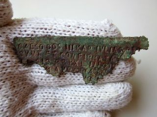 Rare Ancient Roman Military Diploma I - Iii Ad.  /part.  Price