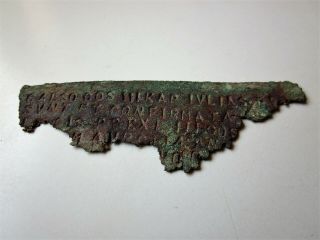 RARE ancient Roman MILITARY DIPLOMA I - III AD.  /part.  price 5