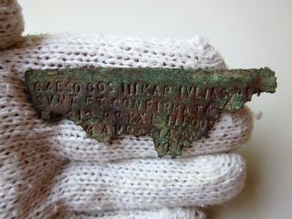 RARE ancient Roman MILITARY DIPLOMA I - III AD.  /part.  price 9