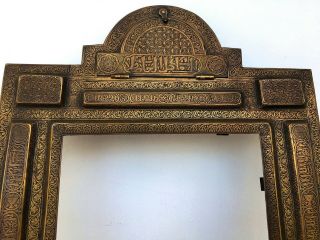 Rarest Islamic Frame Cairoware Persian Ottoman Arabic Mamluk Cup Blazon
