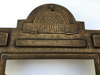 Rarest Islamic Frame Cairoware Persian Ottoman Arabic Mamluk Cup Blazon 9