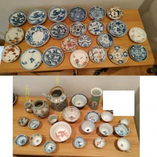 45 Chinese Items 18th/19th Century
