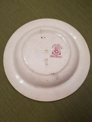 J & M P Bell & Co AYAM JANTAN ROOSTER Transfer Rice Plate Bowl c.  1891 6