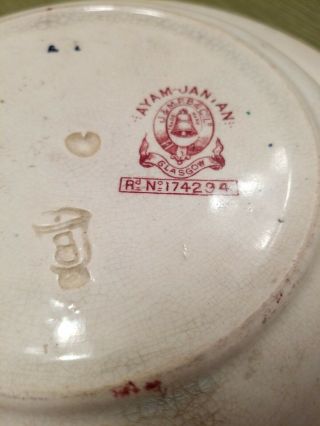 J & M P Bell & Co AYAM JANTAN ROOSTER Transfer Rice Plate Bowl c.  1891 7