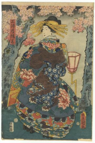 Japanese Woodblock Print,  Toyokuni Iii,  Courtesan Agemaki,  Ukiyo - E