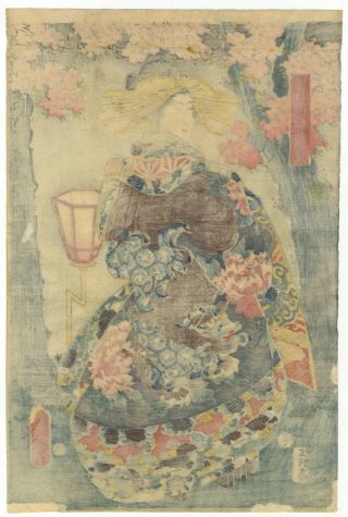 Japanese Woodblock Print,  Toyokuni III,  Courtesan Agemaki,  Ukiyo - e 2