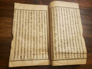 China 1909 Shanghai Griffith John missionary tract 德慧入門 GATE OF VIRTUE & WISDOM 6
