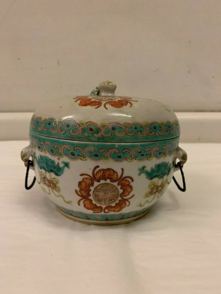 Antique Chinese Porcelain Covered Bowl,  19th Century