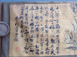 Antique Chinese Scroll People Dragon Animals Script 12 Ft Long Painting Ink 3