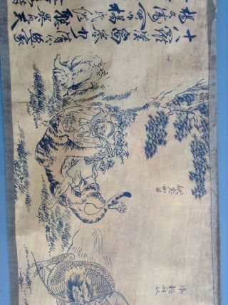 Antique Chinese Scroll People Dragon Animals Script 12 Ft Long Painting Ink 9