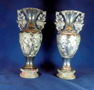 Chinese Silver Vase Pair Marriage Union Inscribed Happiness Harmony Makers Stamp
