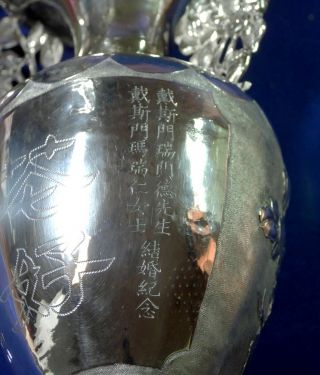 Chinese Silver Vase Pair Marriage Union inscribed happiness harmony makers stamp 5