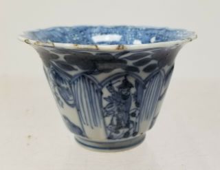 Antique Chinese Ming Chenghua Underglaze Blue And White Wine Cup Signed Chipped