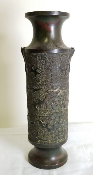 Antique Chinese Or Japanese Bronze Bamboo Archaic Archaistic Gilt Vase