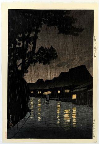 Hasui Kawase Japanese Woodblock Print " Rain At Maekawa "