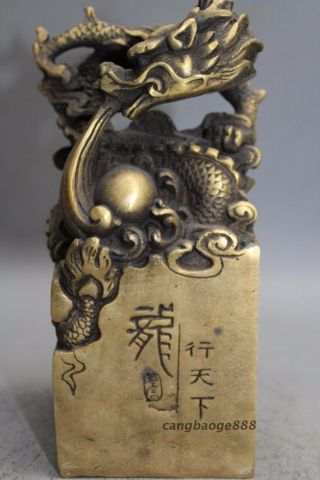 8 " Marked China Bronze Dragon Dragons Loong Dynasty Imperial Seal Stamp Signet