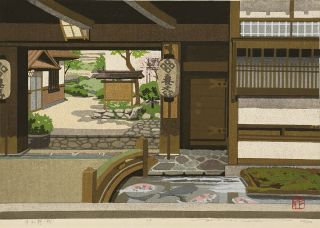 En0943jfasw7japanese Woodblock Print Ido Masao Tsuwano 44/150 1989