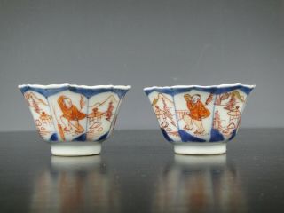 Two Chinese Porcelain Cups - Figures - 18th C.  Kangxi