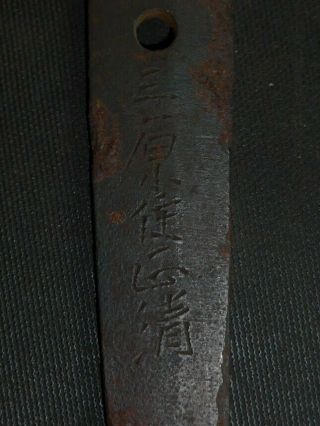 WAKIZASHI (sword) w/Saya : MASAKIYO : MUROMACHI : 24.  8 × 17.  6 
