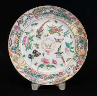 Chinese Export Porcelain Plate With Raised Hand Painted Enamel And Gilt - Birds