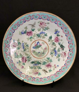 Chinese Famille Rose Porcelain Plate - Late 19th Century