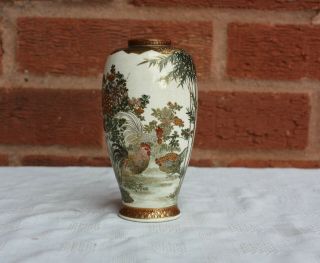 19th Century Japanese Satsuma Vase Meiji Period