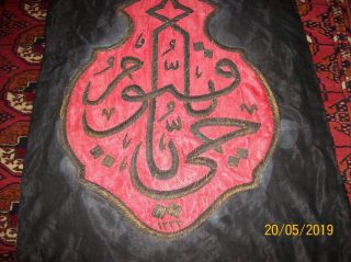 real origina mecca textile metal thread embroidery panel for Ka ' ba year 1233 3