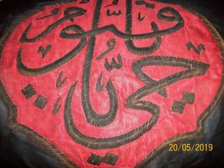 real origina mecca textile metal thread embroidery panel for Ka ' ba year 1233 5
