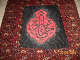 real origina mecca textile metal thread embroidery panel for Ka ' ba year 1233 6