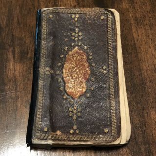 Antique Middle Eastern Islamic Quran Koran Arabic Book Muhammad Allah Sura Old 2