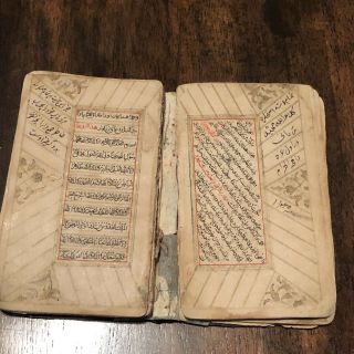 Antique Middle Eastern Islamic Quran Koran Arabic Book Muhammad Allah Sura Old 8