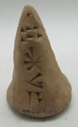 Museum Quality Ancient Near Eastern Conical Tablet With Early Form Of Writing