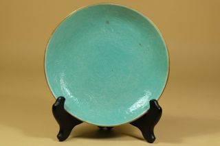 A Chinese Turquoise Blue Glazed Dragons Porcelain Dish/plate.  Marked.