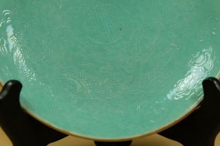 A Chinese Turquoise Blue Glazed Dragons Porcelain Dish/Plate.  Marked. 4